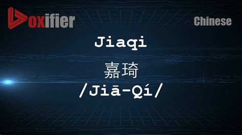 淇字取名的寓意_淇字取名的寓意女孩名字,第19张